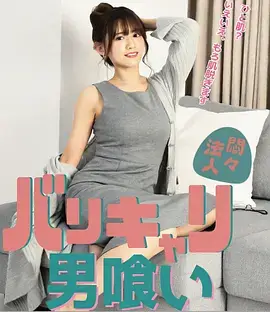 制作班底交叉查法示意 电视动画