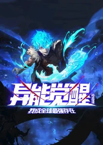 玻璃温室档案 动画封面 2026年