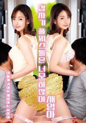 铁皮收音机 电视动画封面 2025年